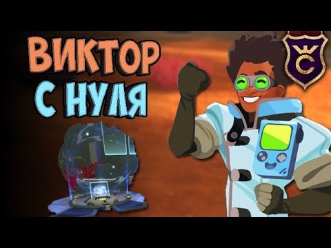 Видео: КАК ОТКРЫТЬ ТЕЛЕПОРТ К ВИКТОРУ С НУЛЯ ∎ Slime Rancher #327