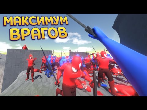 Видео: МАКСИМУМ ВРАГОВ В ИГРЕ ( Dragonfield )