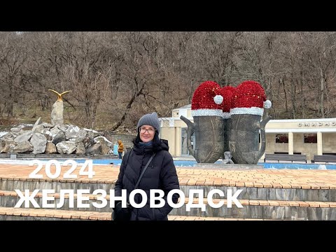 Видео: Железноводск 2024, январь! Русская Швейцария, терренкур вокруг горы Железная, достопримечательности