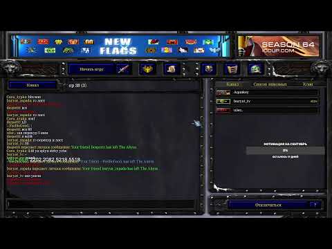 Видео: Go Dota! Flw Buryat_tv | iсcup.com Прямой эфир через restream.su