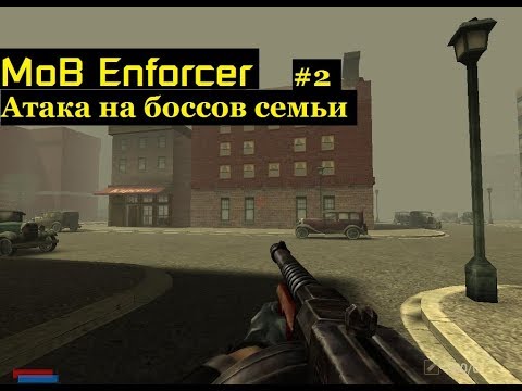 Видео: MoB Enforcer/ Я, гангстер - Мафиозо громит магазины и убивает двух боссов (#2).