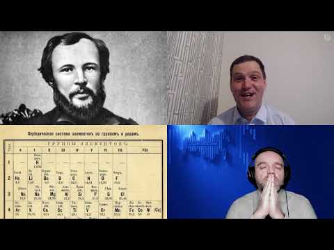 Видео: 1237. К.П. Катин: Периодический закон Менделеева глазами физика
