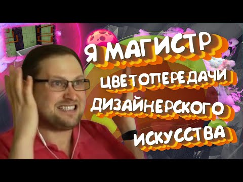 Видео: Смешные моменты с Куплиновым из House Flipper