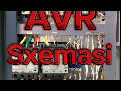 Видео: Схема АВР#sxema avr
