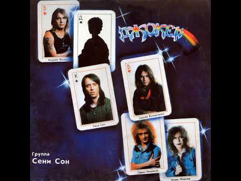 Видео: Джокер - Нет Козырей