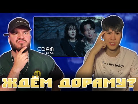 Видео: IU 'Love wins all' MV | РЕАКЦИЯ | REACTION