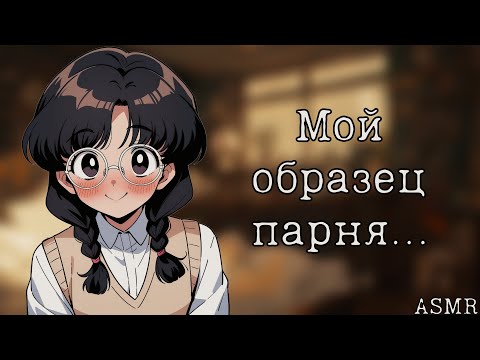 Видео: АСМР: Тебя похитила яндере девушка (ASMR roleplay)