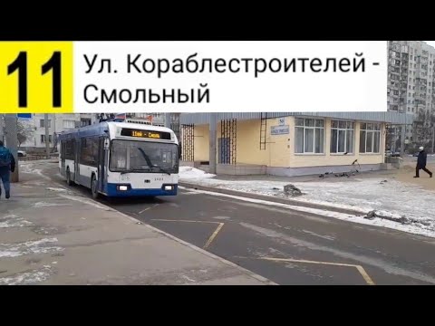 Видео: 11 Троллейбус. Ул. Кораблестроителей - Смольный