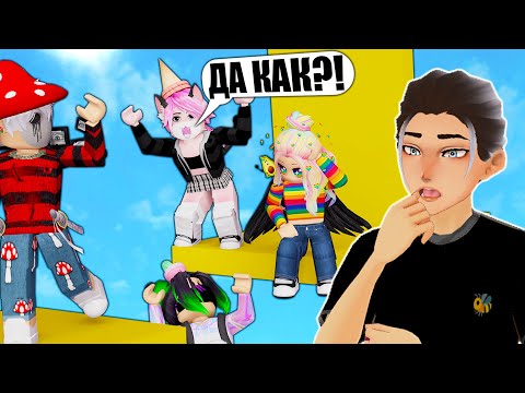 Видео: ОББИ БЕЗ ПРЫЖКОВ НЕВОЗМОЖНО ПРОЙТИ! Roblox No Jumping Difficulty Chart Obby