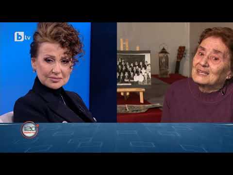 Видео: 120 минути: В главната роля: Илиана Раева