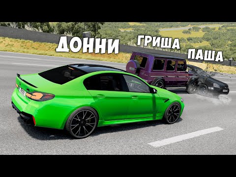 Видео: СПУСК С ГОРЫ БЕЗ ТОРМОЗОВ НА МАКСИМАЛЬНОЙ СКОРОСТИ В BEAM NG DRIVE