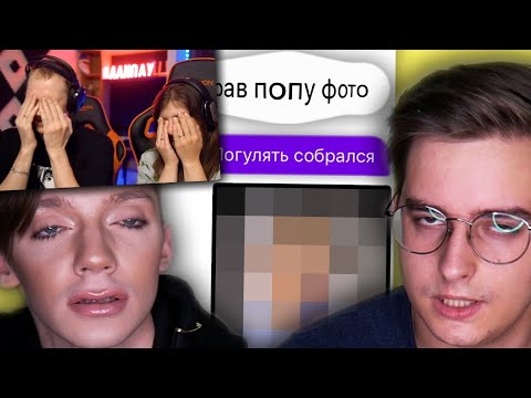 Видео: ПРИТВОРИЛСЯ ПЕТРОВЫМ В БАДУ | Веб Шпион #6 | РЕАКЦИЯ на Сибирского