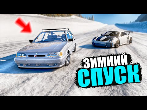 Видео: BEAMNG DRIVE ЛЕДЯНОЙ СПУСК С ГОРЫ БЕЗ ТОРМОЗОВ НА ЧИТ ТАЧКАХ В BEAM NG DRIVE