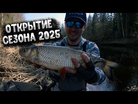 Видео: ОТКРЫТИЕ СЕЗОНА 2025, ПЕРВЫЕ ТРОФЕИ 🏆