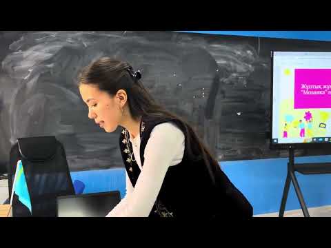 Видео: Жылдамдық және орташа жылдамдықты есептеу 7 сынып