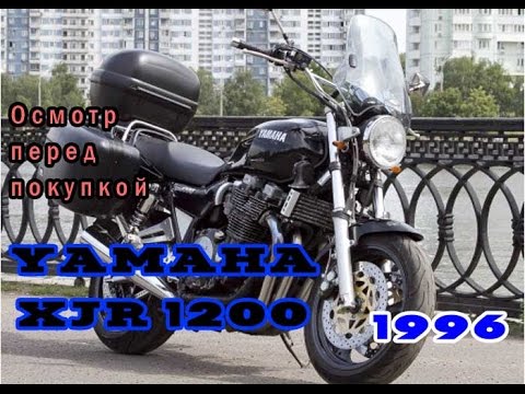 Видео: осмотр Yamaha xjr 1200 1996