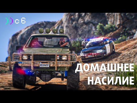 Видео: ЗАСТУПНИК — Code6 GTA 5 RP