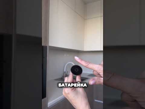 Видео: Как сделать подсветку и установить мебельный выключатель от HITE PRO #ремонт #электрика #отделка