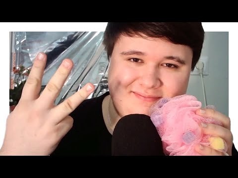 Видео: АСМР Угадай слово и расслабляющие триггеры! КАНАЛУ 3 ГОДА!
