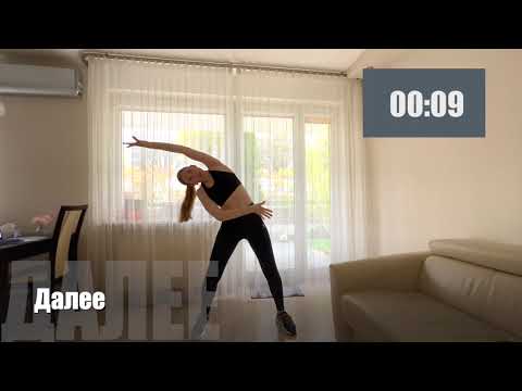 Видео: Жиросжигающее кардио тренировка. 15 Минут в день. Без прыжков.