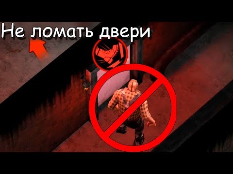 Видео: Не ломать двери! Horrorfield Multiplayer Survival Horror Game