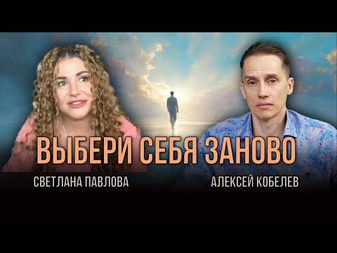 Видео: Как вытащить себя со дна и начать жить заново? Откровенное интервью | Прайм Терапия Духа