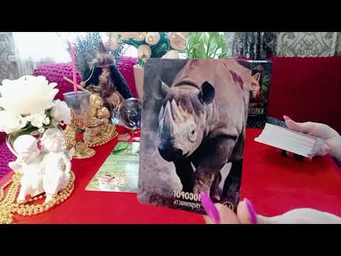 Видео: 🔮О МУЖЧИНЕ: Я ЖИВУ ТОБОЙ ❣️ Я СКУЧАЮ ПО ТЕБЕ 🤦 И Я ПРИДУ 🔥