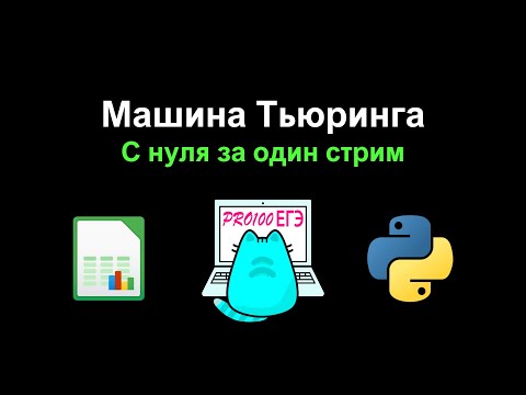 Видео: Новый способ решения № 12 на МТ в Python + Устное решение