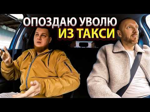 Видео: Конфликтный Московский мажор качает права в такси