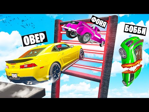 Видео: ЛУЧИ СМЕРТИ! ПРЫЖКИ ЧЕРЕЗ ОГРОМНЫЙ ЛАЗЕР В BeamNG.drive