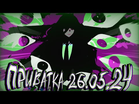 Видео: Мы одинаковые — ты и я. Только ты скучный| Приватная игра 26.05.24 | Danganronpa Online