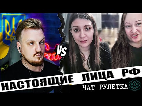 Видео: ❗ШОК❗ЧТО ОНИ ГОВОРЯТ О НАС❗
