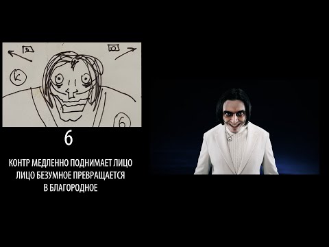 Видео: Раскадровка Схватки Контра и Иллюзора | ИллюзШоу за Кадром