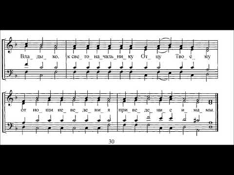 Видео: Ирмосы воскресные глас 2