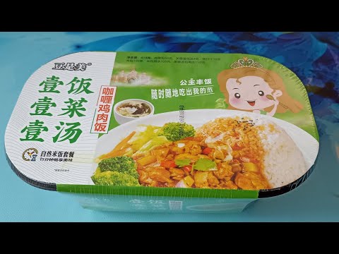 Видео: Китайский обед из Светофора. Саморазогревающийся.