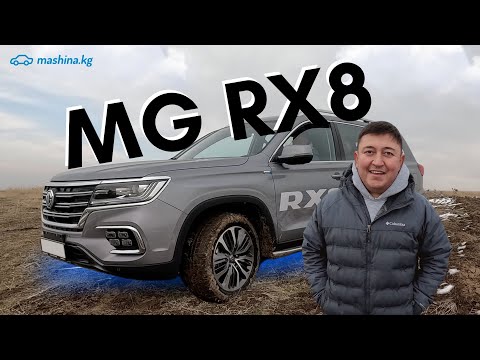 Видео: ВНЕДОРОЖНИК MG RX8 - Prado из Китая?