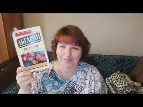 Видео: #71 Текущие процессы и жизнь