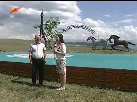 Видео: Текес