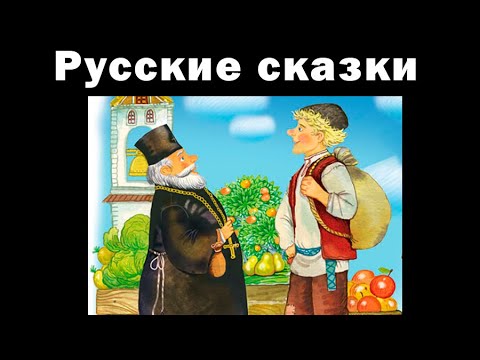 Видео: Убермаргинал и конфа: смысл сказок