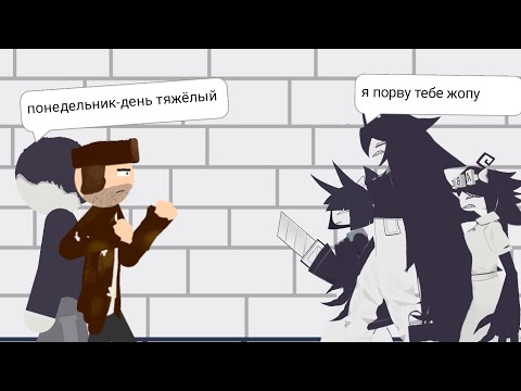 Видео: как Вандос попал в бумажную школу | рисуем мультфильмы 2 | DC2 |