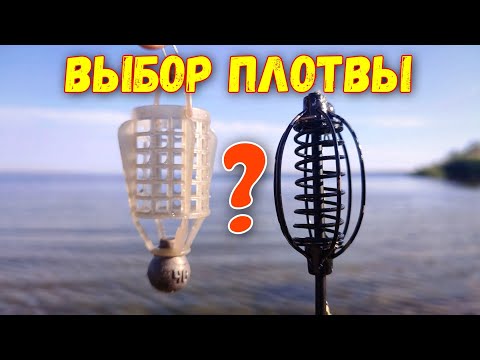 Видео: Битва снастей: «Пуля» против «Арбуза». Рыбалка на плотву с берега