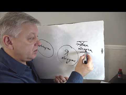 Видео: Женщина просыпается в холодном поту. Истощение. Причины. Что делать? Психолог Азаров