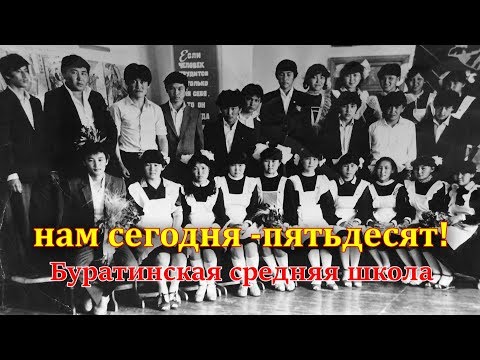 Видео: Выпуск 1984 г, 25-й юбилейный