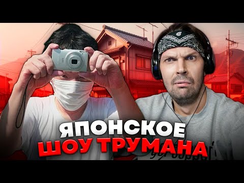 Видео: Пит смотрит Шифтер - САМЫЙ "ПРЕСЛЕДУЕМЫЙ" ЮТУБЕР - AIUEO700 (Японское "ШОУ ТРУМАНА")