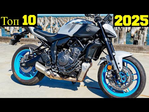Видео: Топ 10 Новых Нейкедов 500-900сс (2025) !
