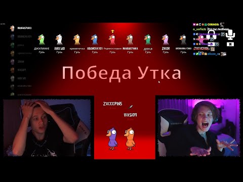 Видео: ПРИКИНУЛСЯ ДЕВУШКОЙ В NEKTO ME + ИГРЫ СО ЗРИТЕЛЯМИ | ПОЛНАЯ ЗАПИСЬ СТРИМА от 26.08.2023