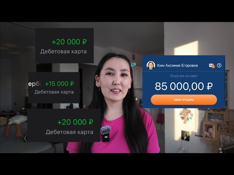 Видео: Как я зарабатываю 1000$ в месяц за счет рилсов 🚀