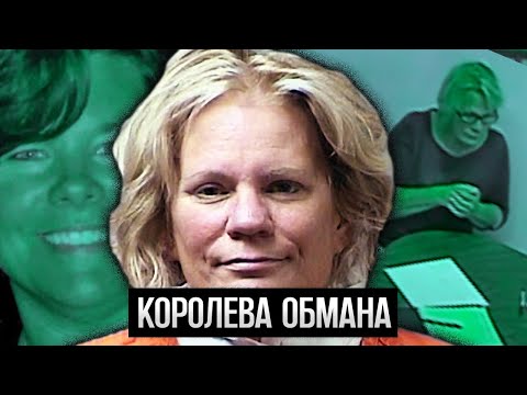 Видео: Как Пэм ОБМАНУЛА ВСЕХ