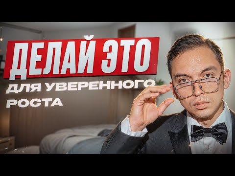 Видео: 5 задач для лучшего года в вашей жизни
