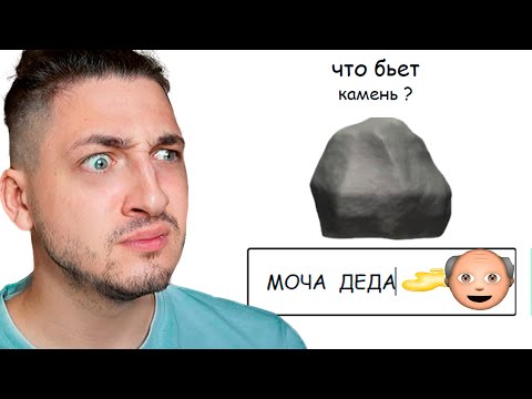 Видео: ЧТО БЬЁТ КАМЕНЬ? Моча деда...